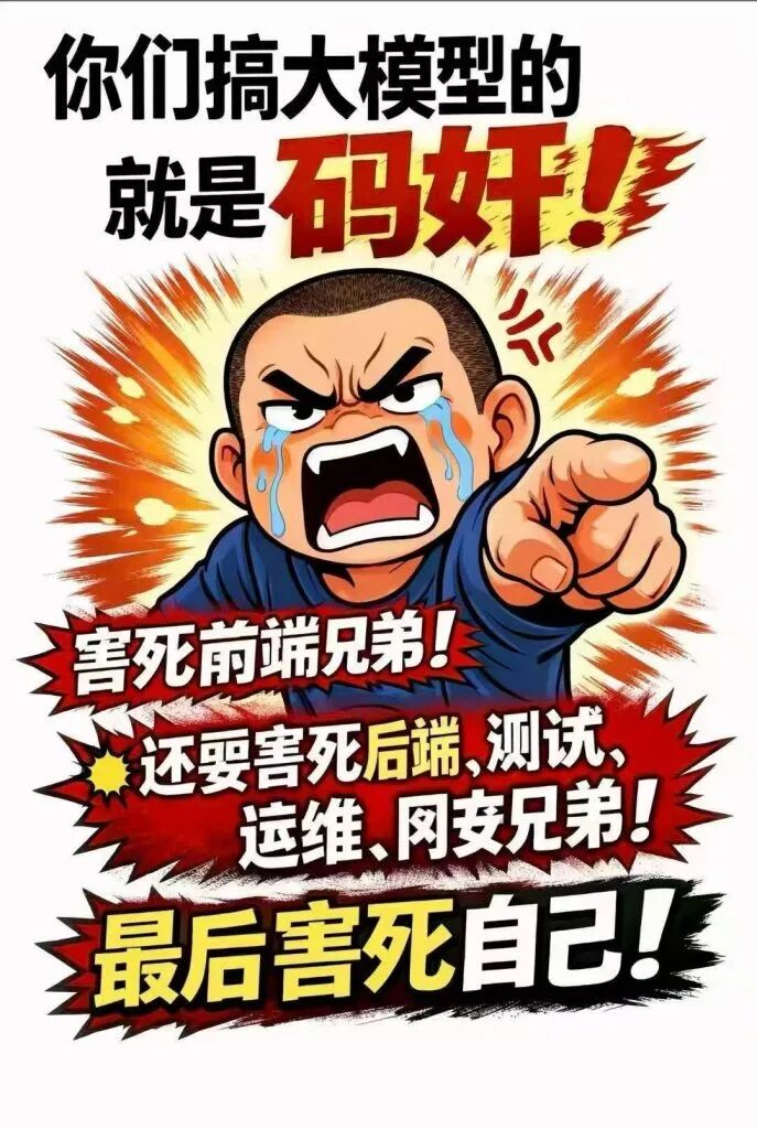 图1–对网络安全从业者的一席话–seo优化_前端开发_渗透技术