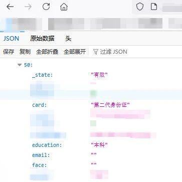 Example Image