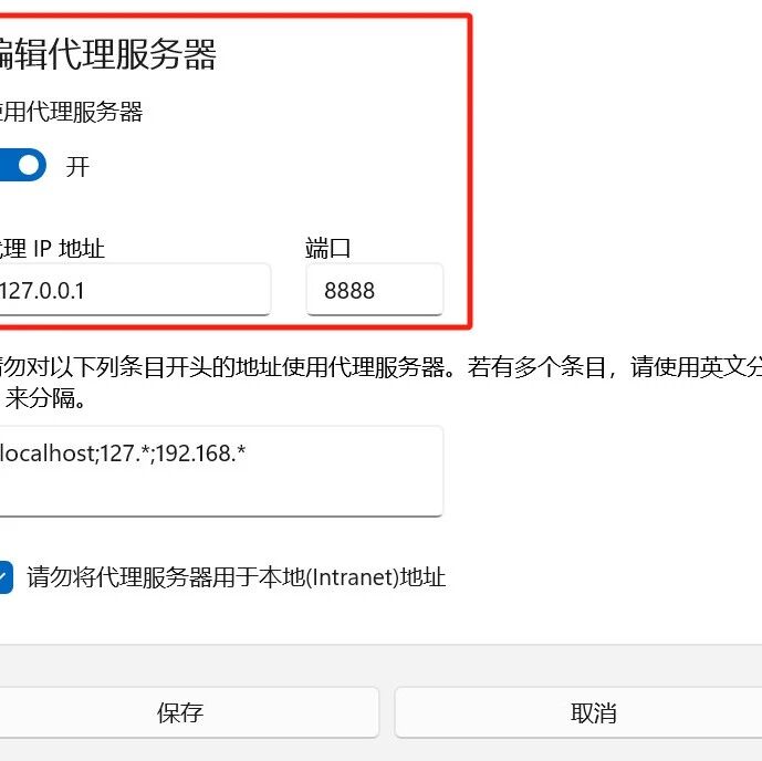 Example Image
