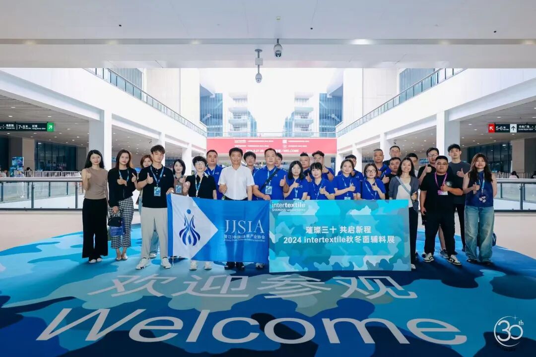 超10万名观众参观2024intertextile秋冬面辅料展 | 2025上海、深圳两地三展新程再启