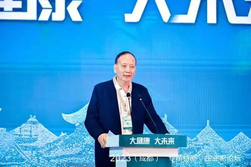“大健康 · 大未来” 2023“专精特新”企业家论坛在成都成功举办