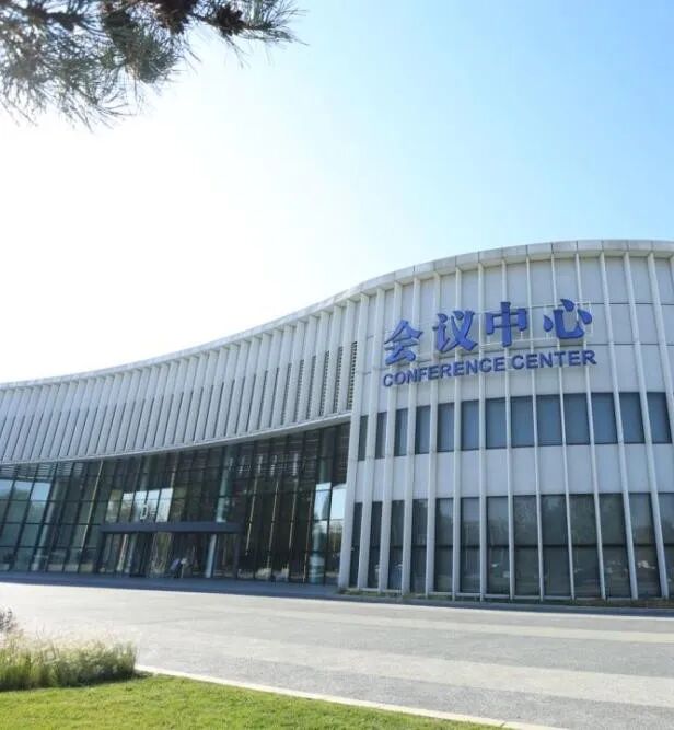 定了！中关村品牌工程峰会将于1月6日北京开幕