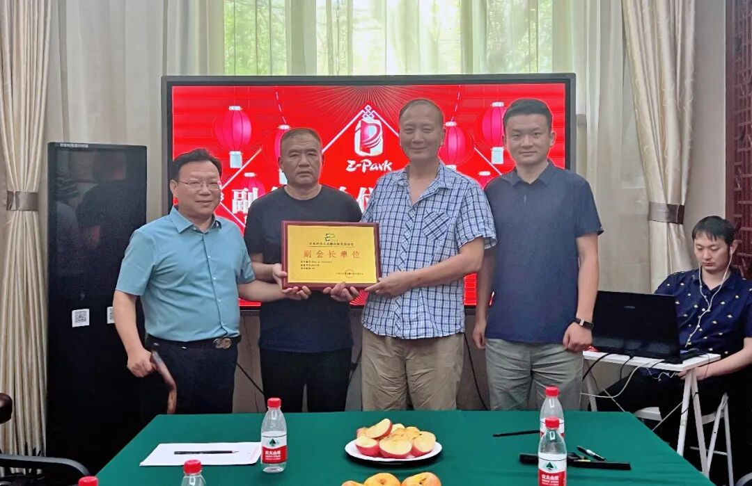 “关爱国民身心健康 · 助力大健康产业发展” 中关村品牌工程第四期研学活动顺利举行