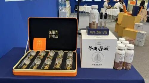 米格阳光，闪耀博鳌论坛