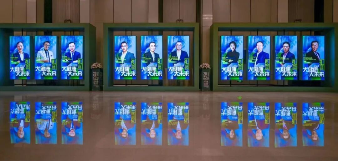 “大健康 · 大未来” 2023“专精特新”企业家论坛在成都成功举办