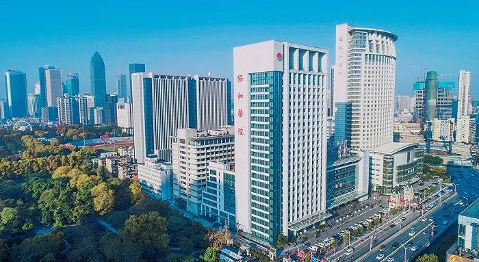 武汉协和医院华中科技大学同济医学院附属协和医院(武汉协和医院)始建
