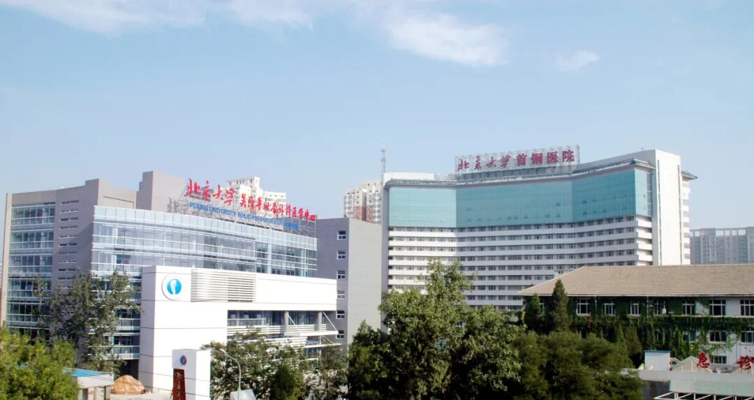 關于北大醫院、販子掛號,確實能掛到號!麻醉醫學科的信息