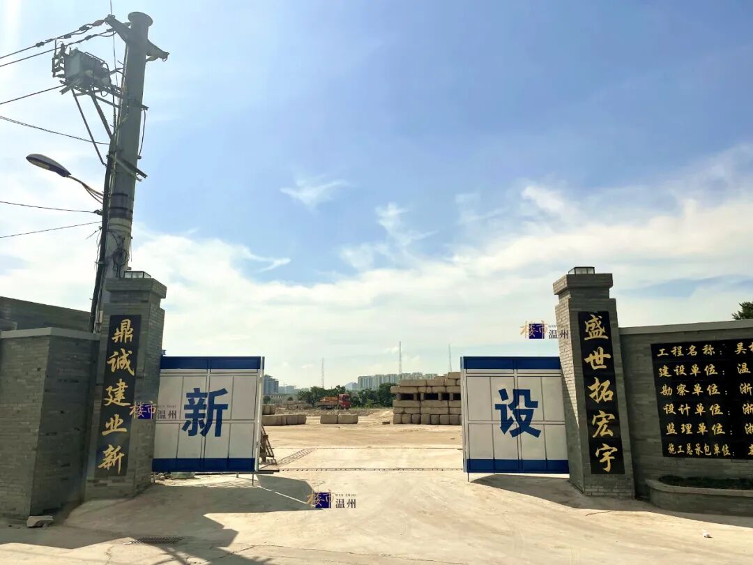 酷炫温州山姆会员店效果图曝光现场工地最新进展