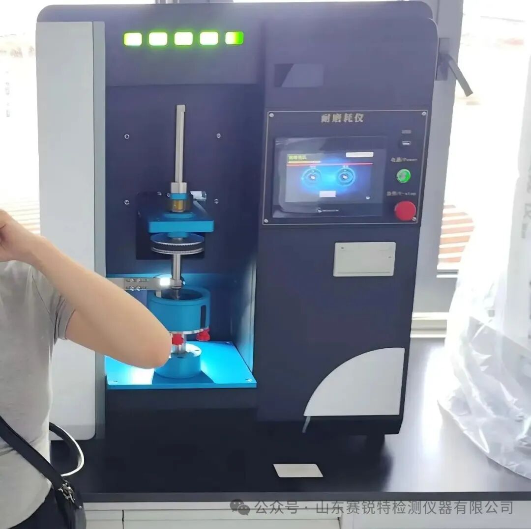 耐磨耗仪：做实技术服务，赛锐特为北京XX院校提供仪器上门培训