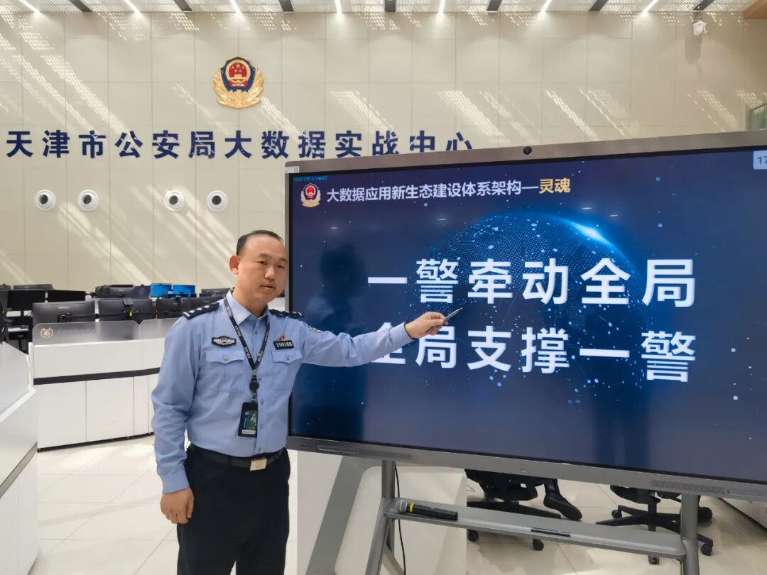 "要想紧跟公安工作实际,不但要持续学习,还得不断更新观念,理念和思路