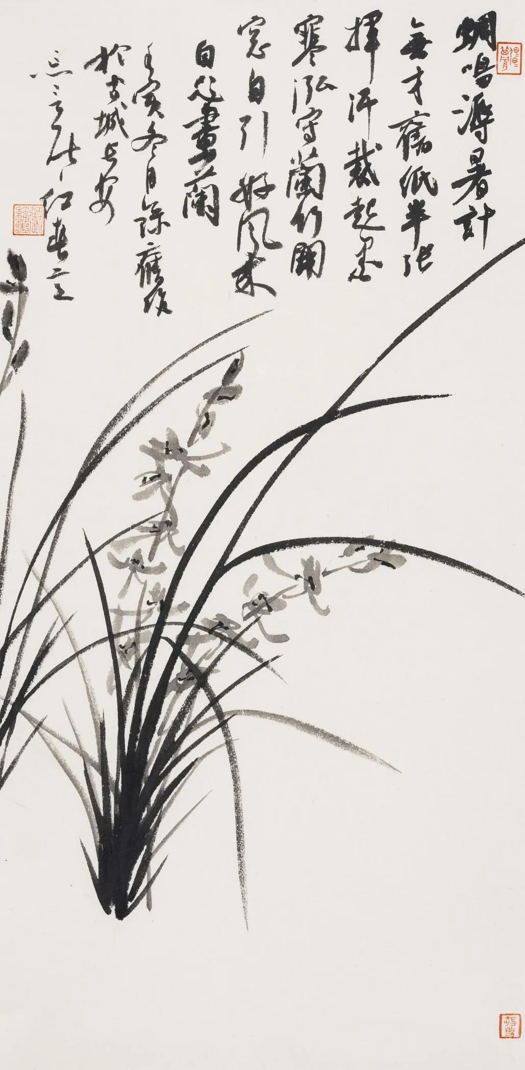 怀。岐下孟建国撰并书。孟建国简介：陕西省诗词学会会长。张红春书画：自题画兰蜩鸣溽暑计无才，旧纸半张挥