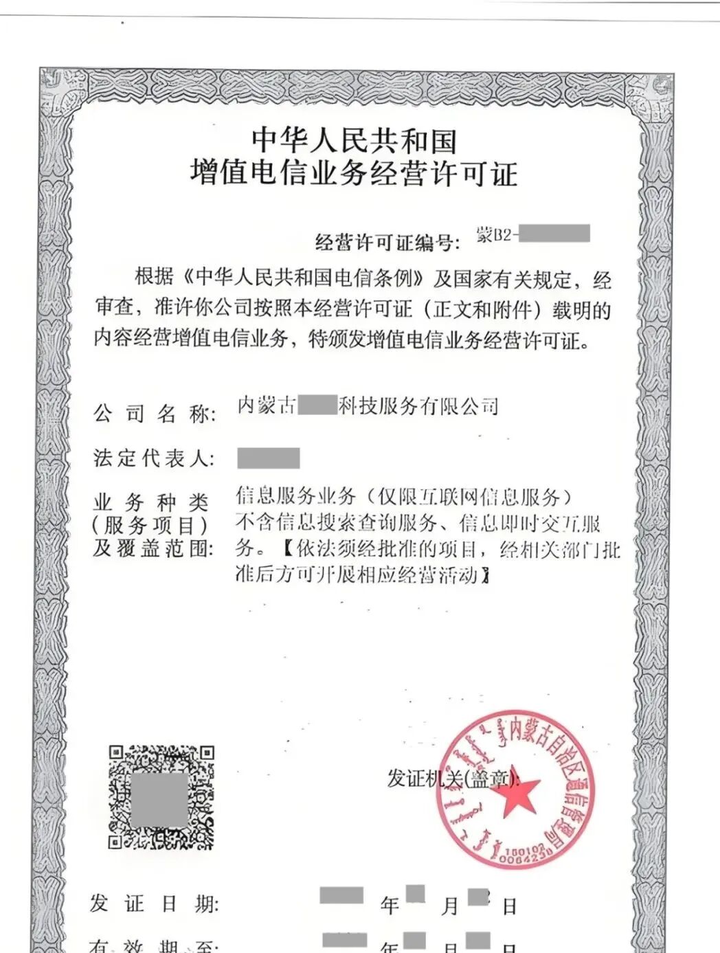 9b11ecad-f793-481d-bce0-9c2ec54acef3.jpg