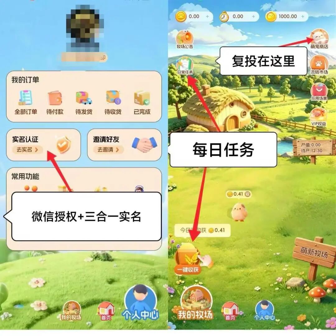 项目资讯7月24日：航海世界、萌宠战记、星辉宇宙、集梦精灵、玩购鸭、时光守城人、萌动战记、天工第九战区、渔乐圈