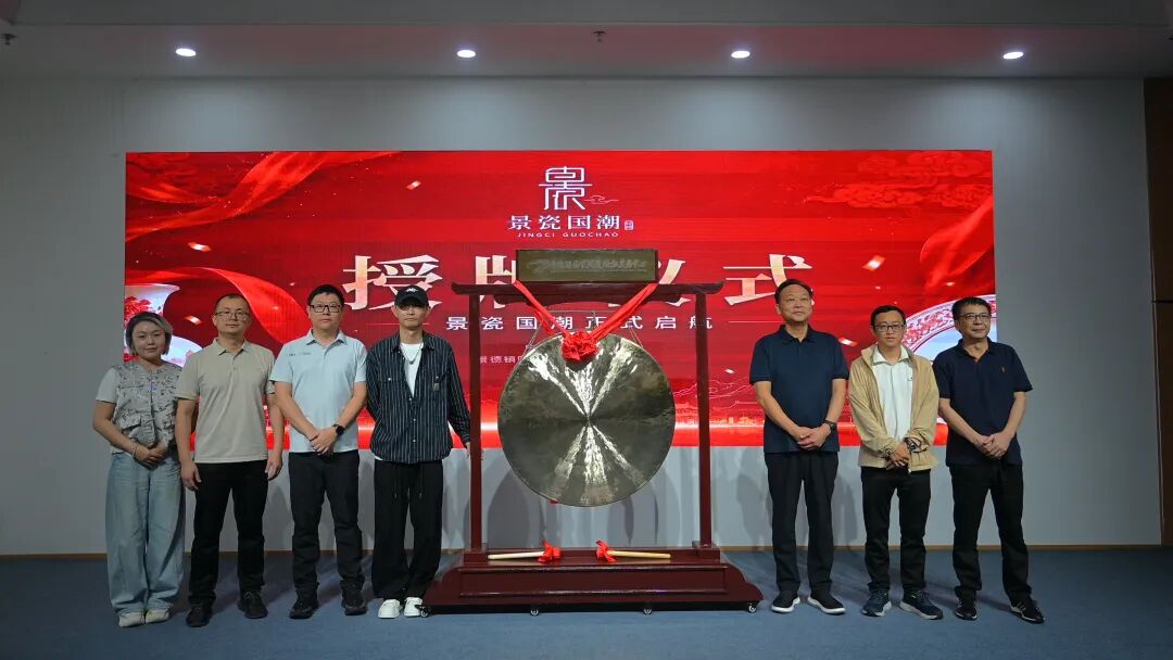 景瓷国潮：为什么国潮越来越火，陶瓷文化未来的发展空间一起来探索！