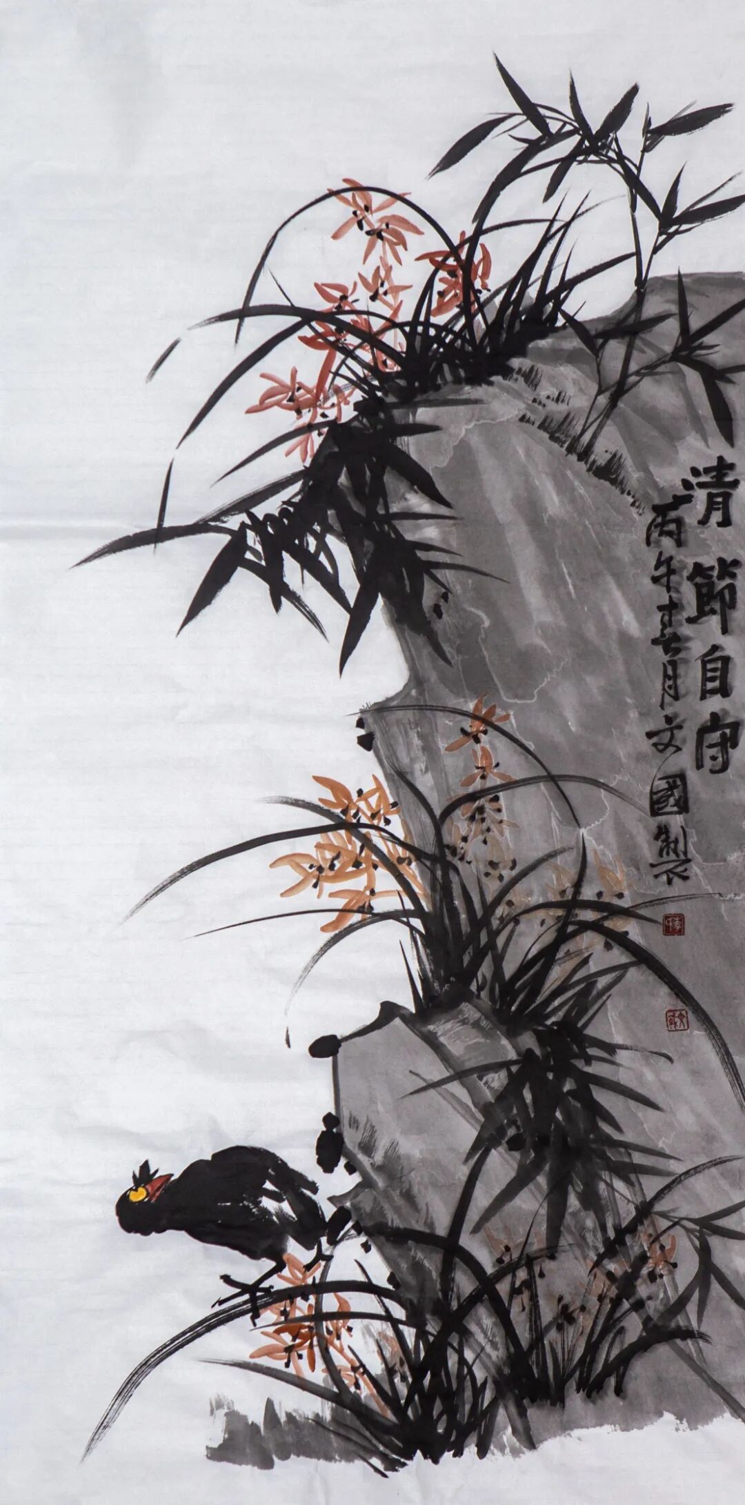 《清节自守》李文国.jpg