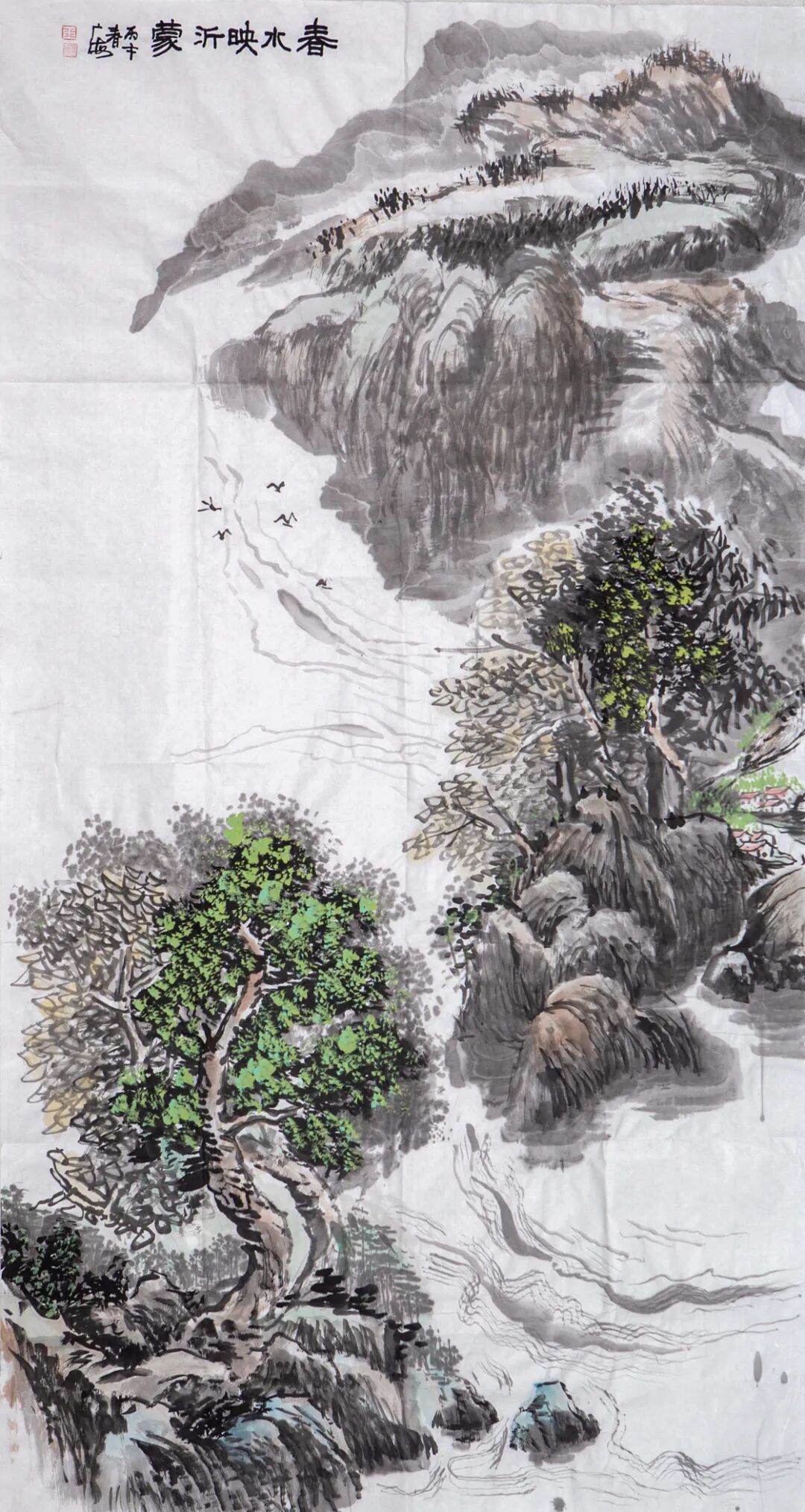 《春水映沂蒙》王广海.jpg