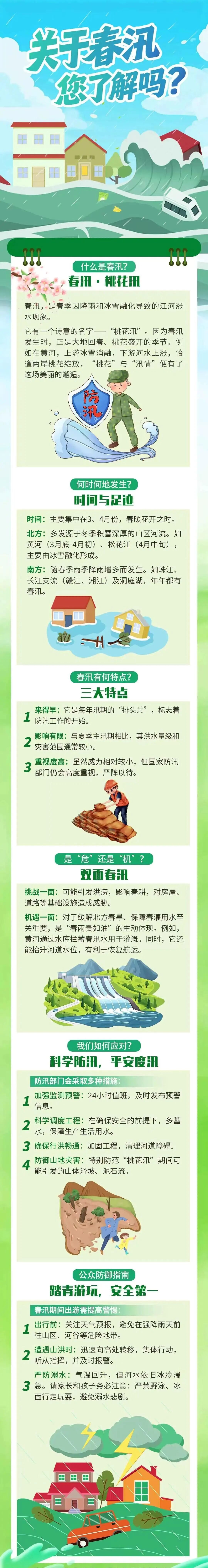 微信图片_2026-03-24_101615_442.jpg