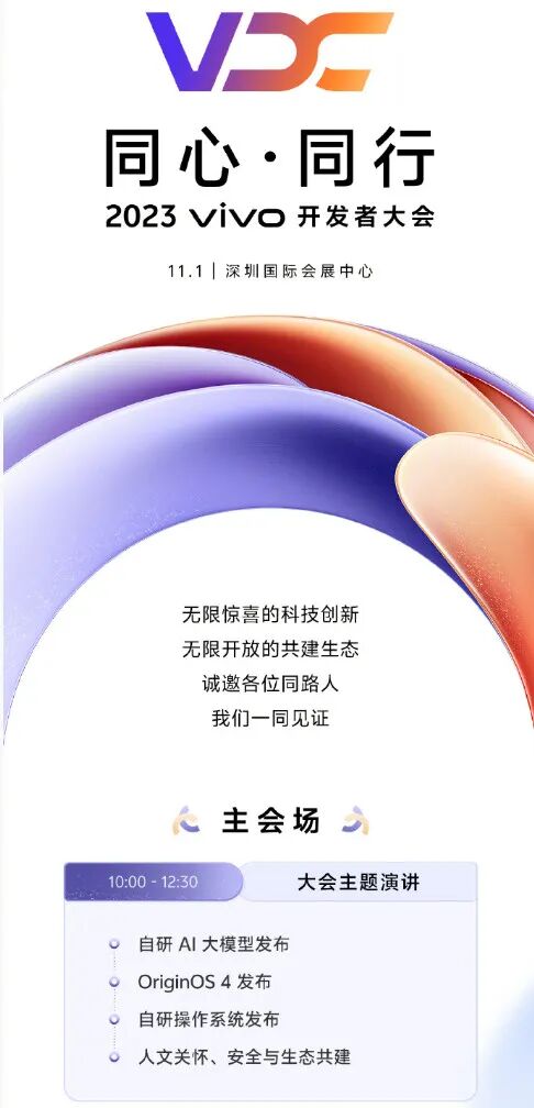 纯牙膏，新iPad mini/Air或周二发布| 无线充？真我GT5 Pro爆料 | vivo自研系统/OriginOS4定档