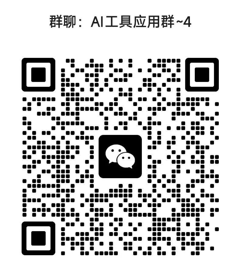 生成式AI的灵魂：提示词 | 编好提示词，才能用好AI