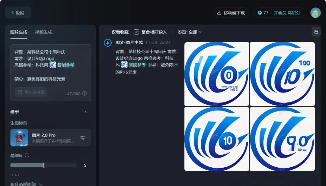 生成式AI的灵魂：提示词 | 编好提示词，才能用好AI