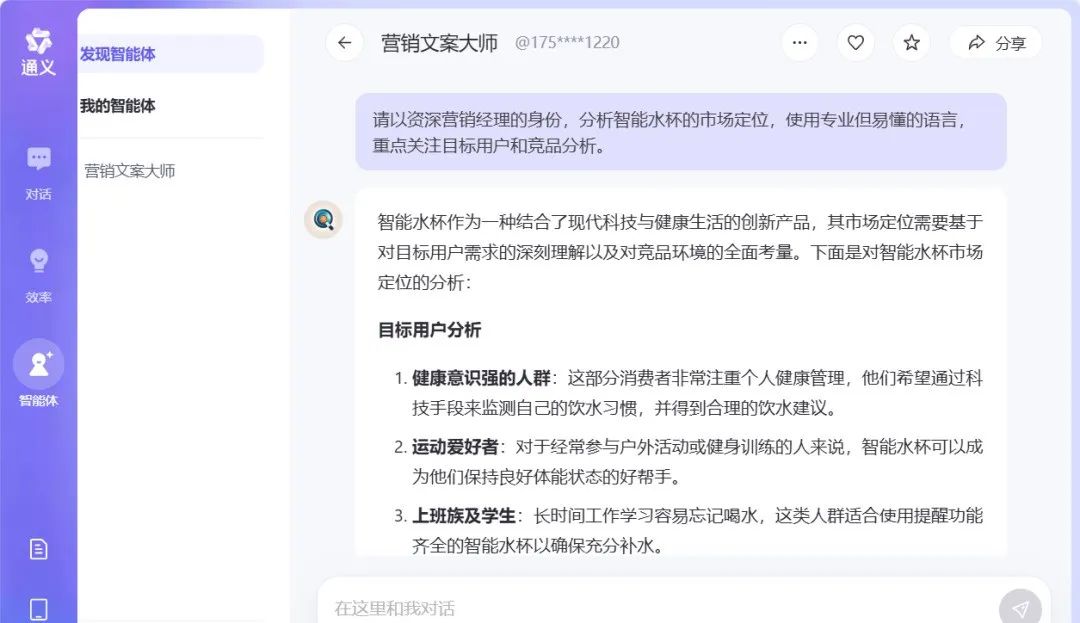 生成式AI的灵魂：提示词 | 编好提示词，才能用好AI