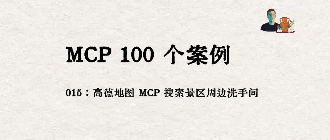 文章封面