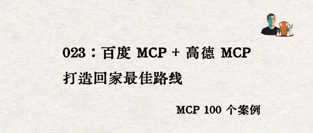 文章封面