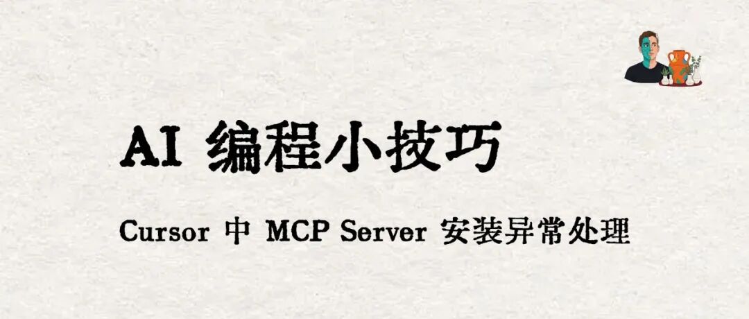 文章封面