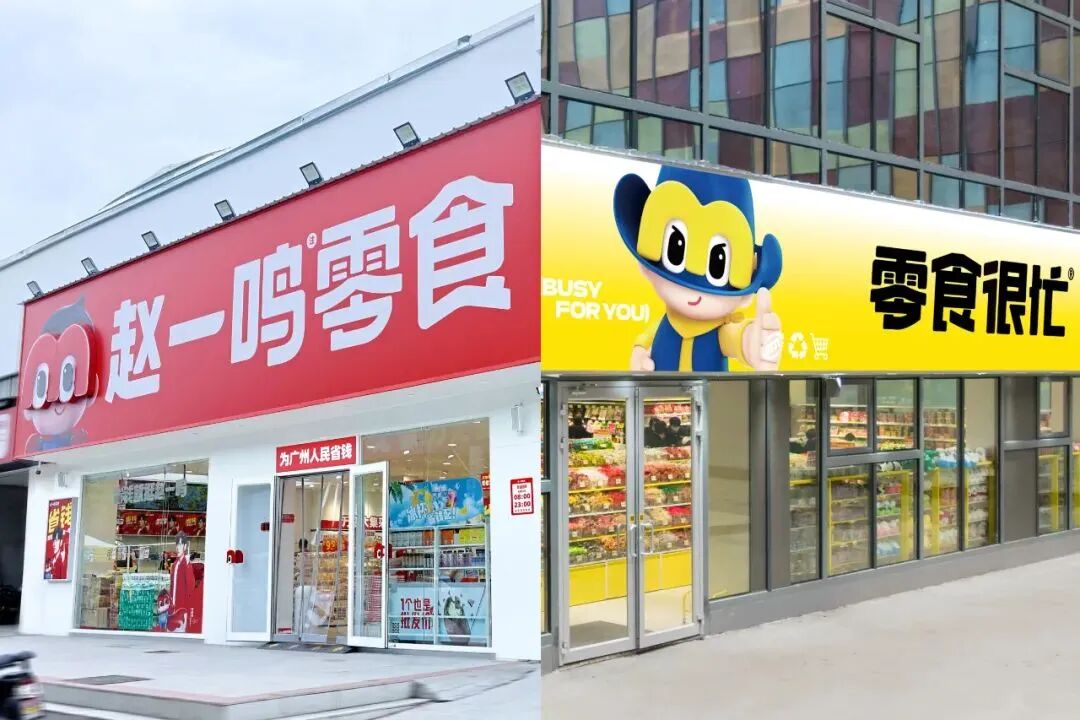 图片来源：鸣鸣很忙