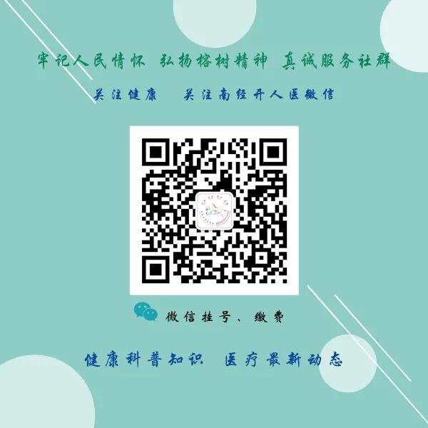电耳镜检查能看出什么爱耳日｜免费耳镜检查、电测听检查半价，快给耳朵做个保养吧！_https://www.jmylbn.com_新闻资讯_第20张