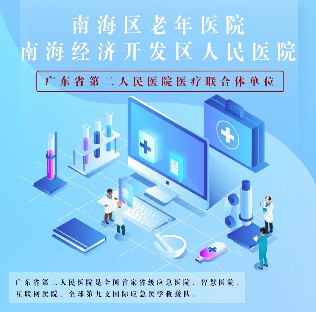 电耳镜检查能看出什么爱耳日｜免费耳镜检查、电测听检查半价，快给耳朵做个保养吧！_https://www.jmylbn.com_新闻资讯_第21张