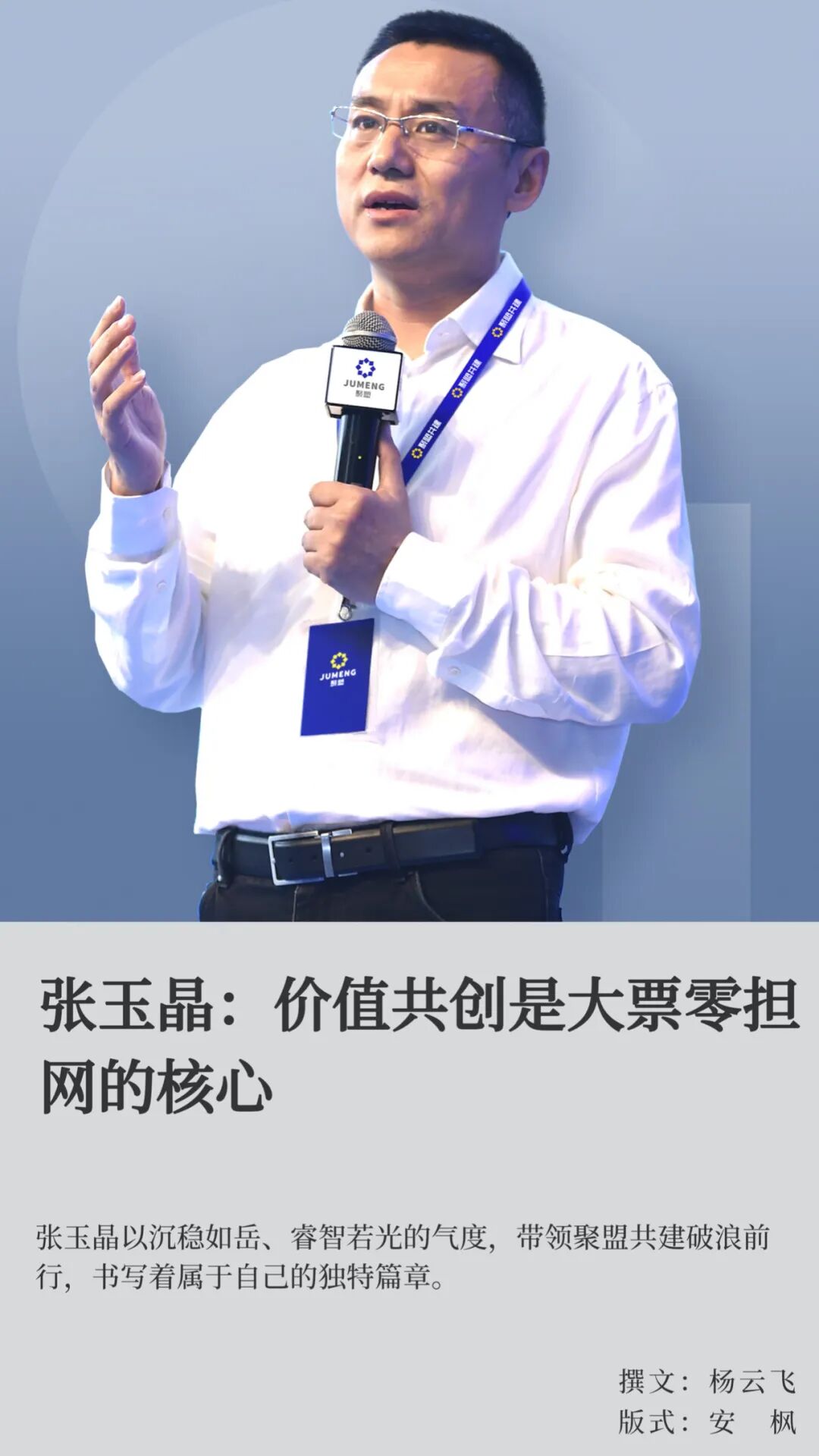 微信图片_20250612150153