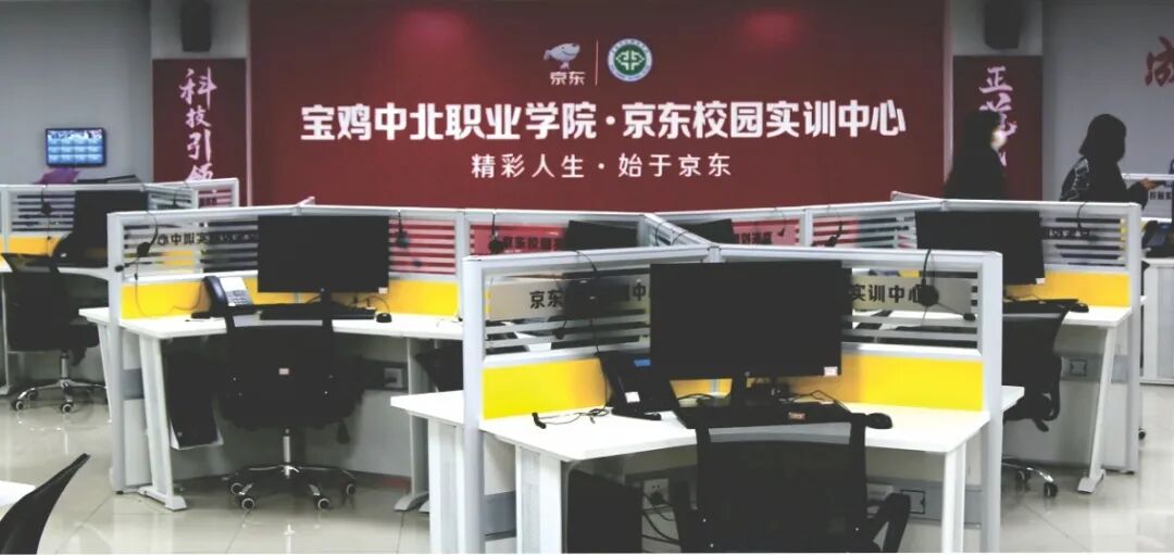 【必看】欢迎报考宝鸡中北职业学院，报考代码：6003