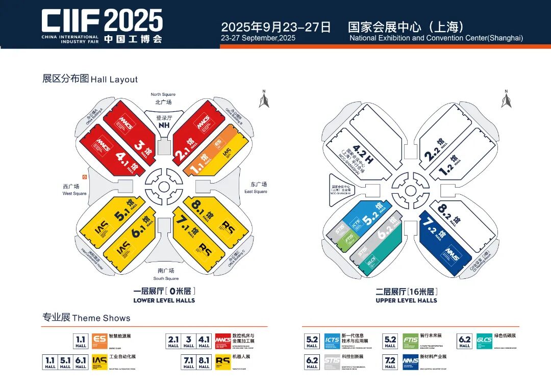1750743694526-25年展区分布图.jpg