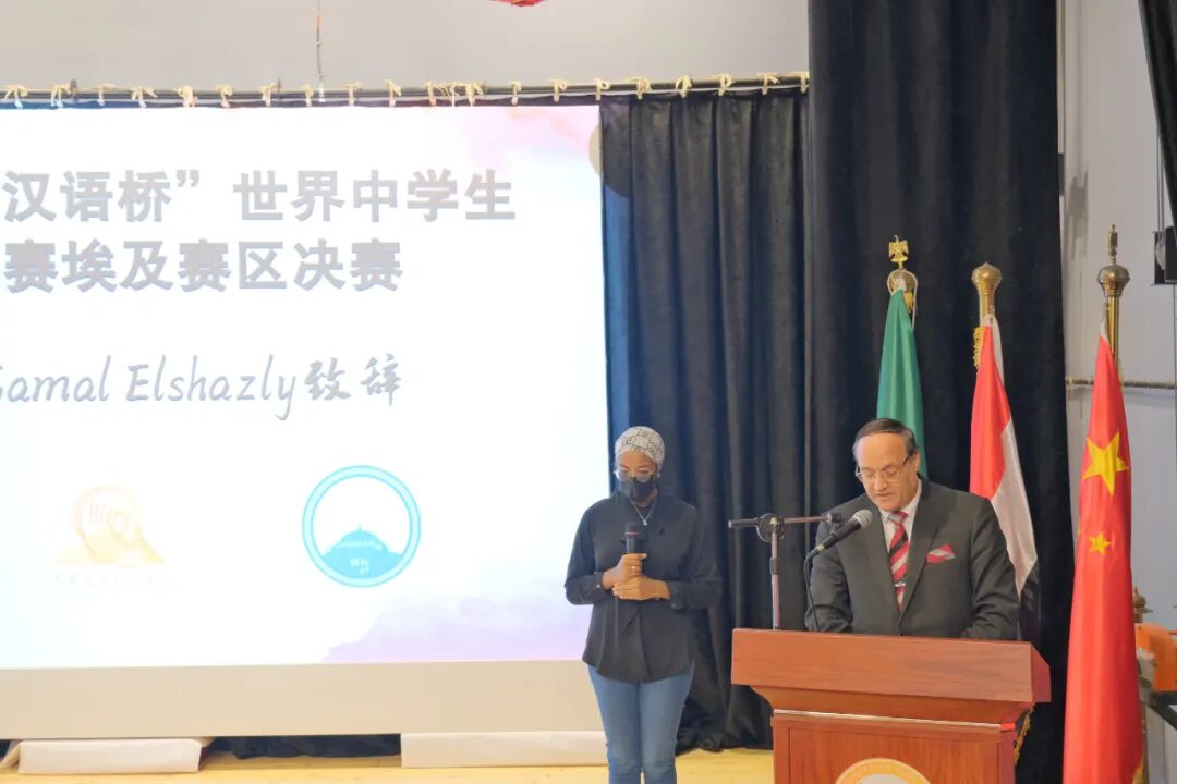 开罗大学孔子学院成功举办2022年第十五届"汉语桥"世界中学生中文比赛