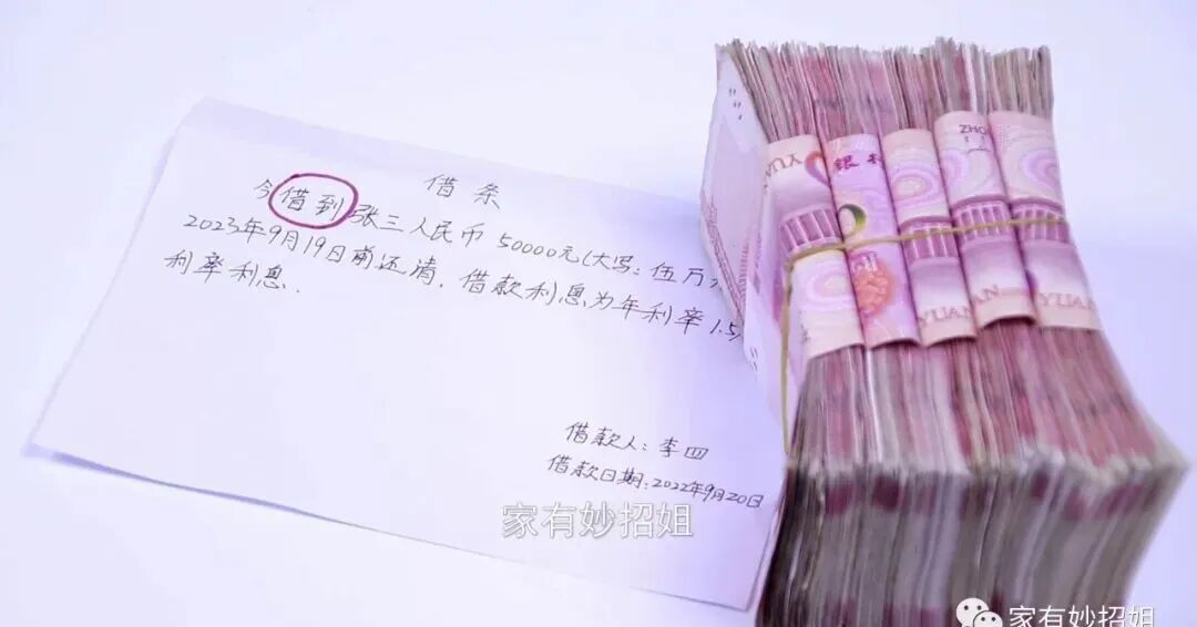 领导借钱怎么拒绝