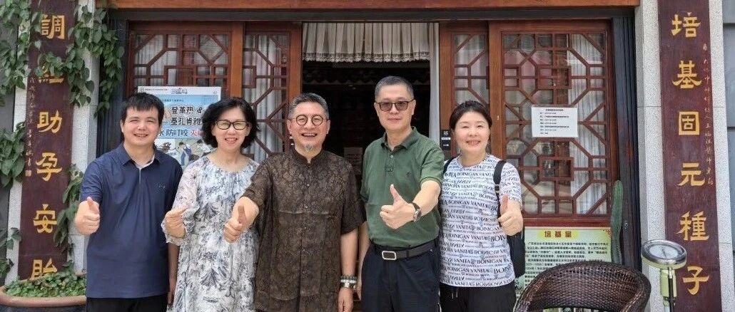 青囊行（三）｜探访名医药馆，共话中医药传承新机遇