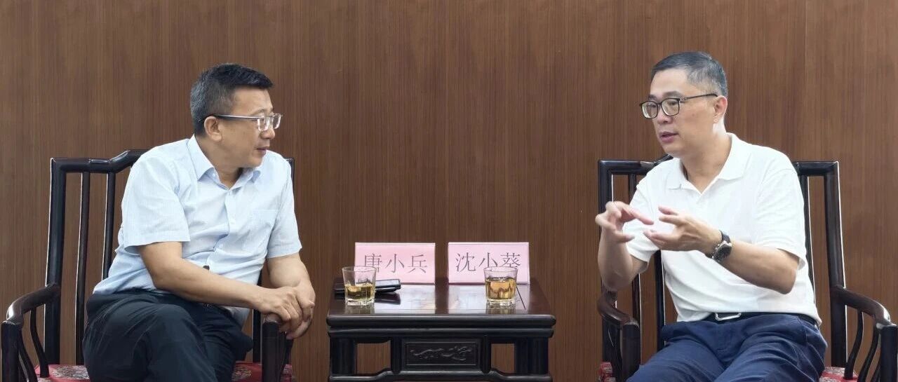 广东省工商联带队走访广东省参茸协会，启动产业深度调研