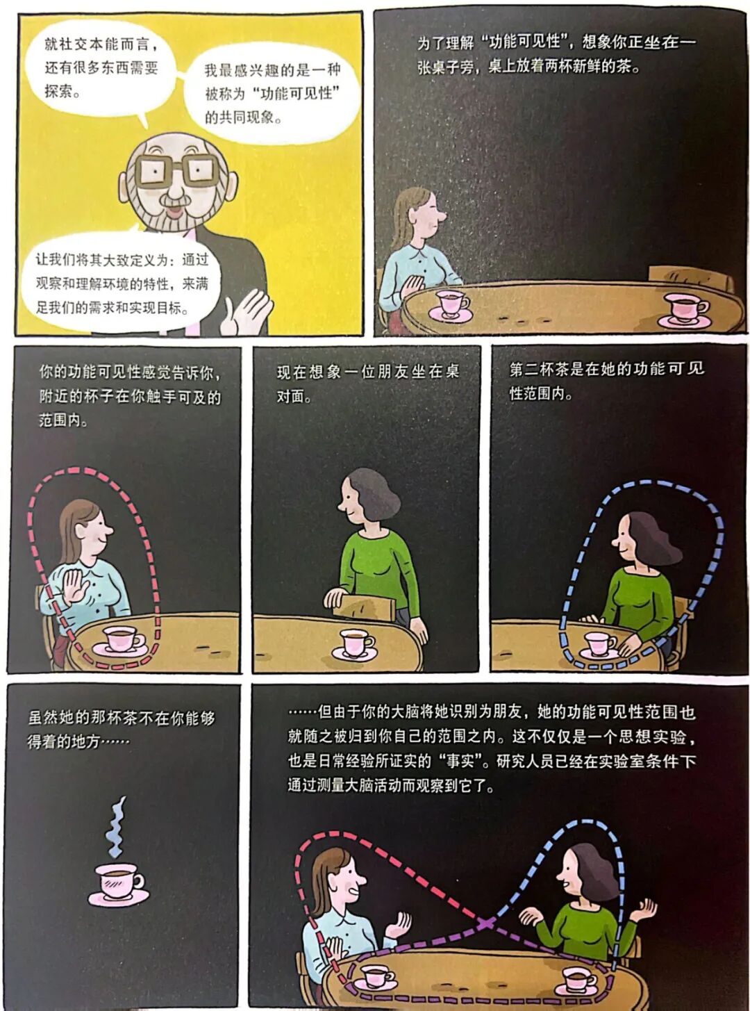 图书内页.jpg