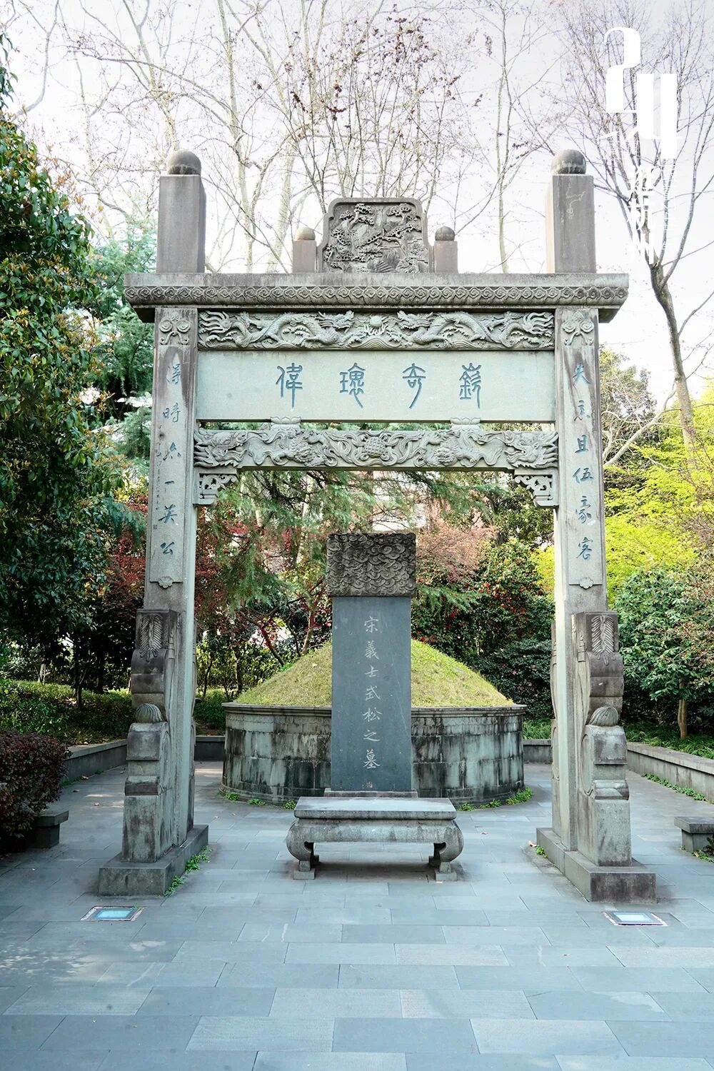 清明打logo-6.jpg