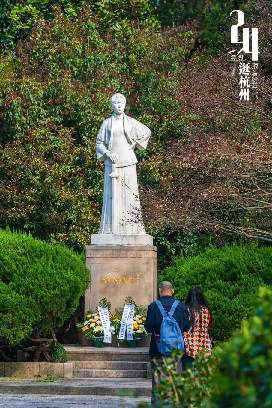 清明打logo-2.jpg