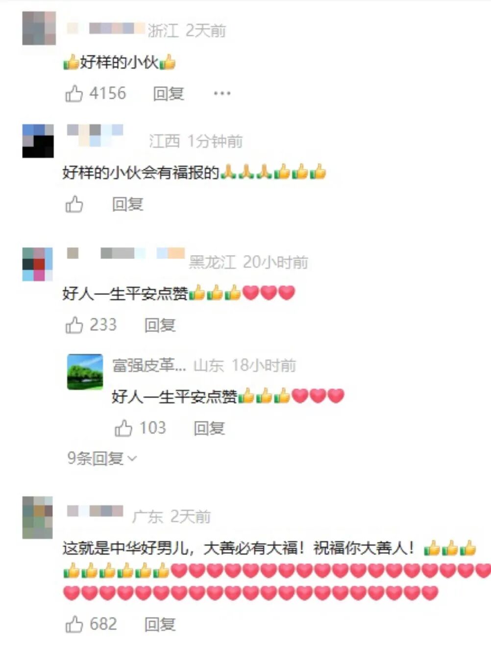 316b4ff838ee86f24d9a8d28ae21abe4.jpg
