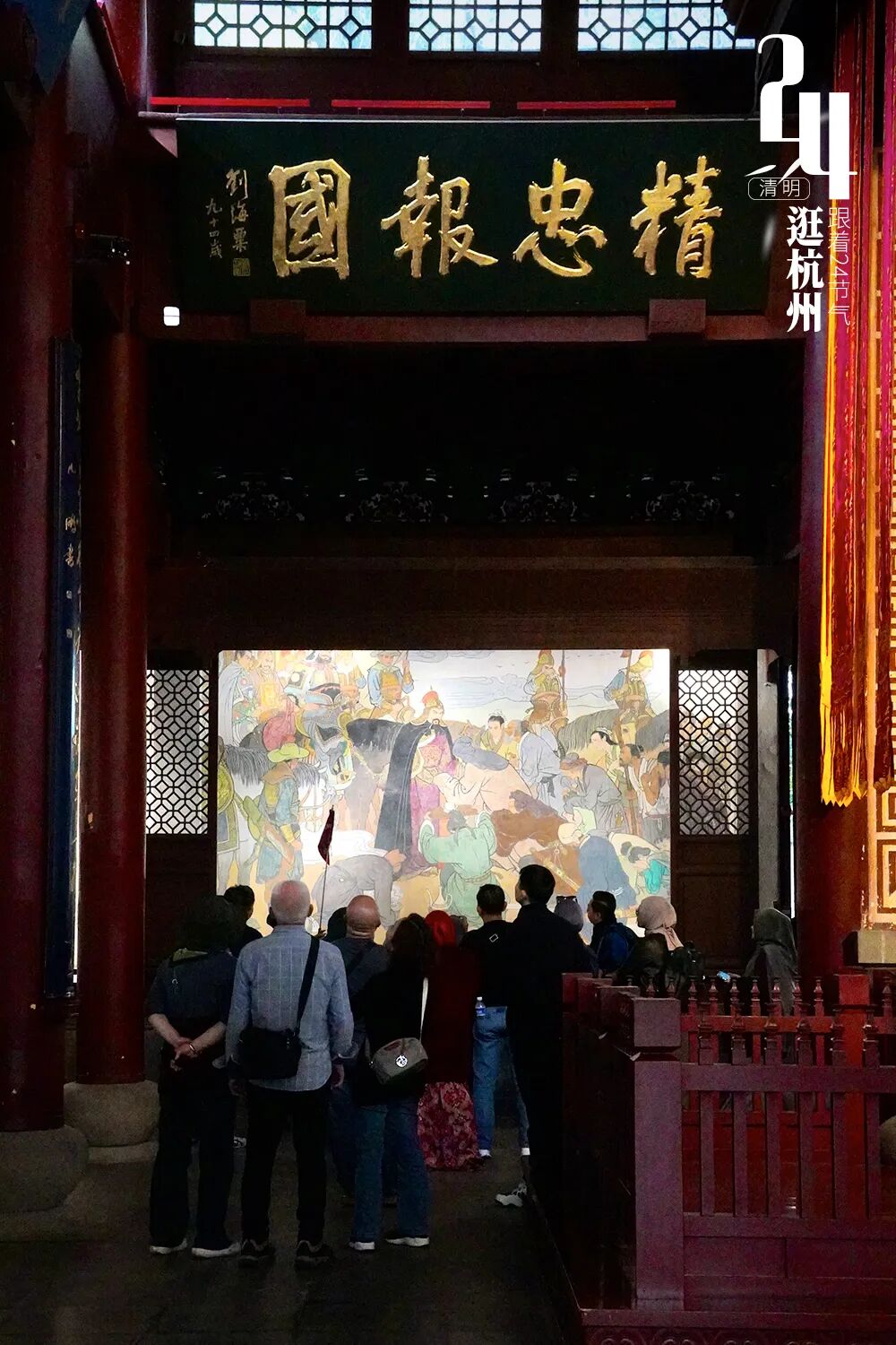 清明打logo-5.jpg