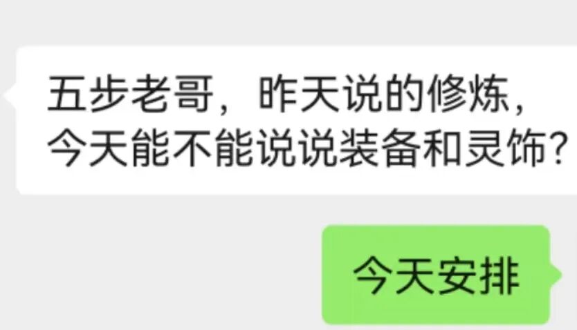 梦幻敏捷套 梦幻西游：各个等级中，什么样的装备、灵饰可以通刷？