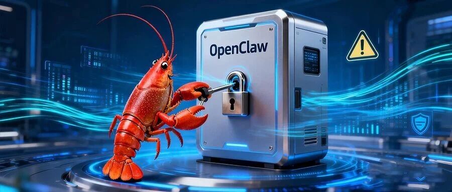 端侧安全“三大支柱”，如何让“数字龙虾”变“得力干将”？