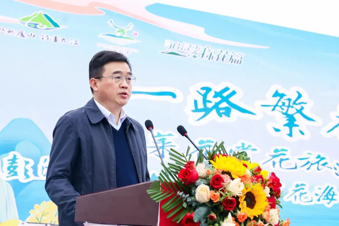 一路繁花向九江油菜花赏花旅游活动暨彭泽县第十届江中花海魅力棉船