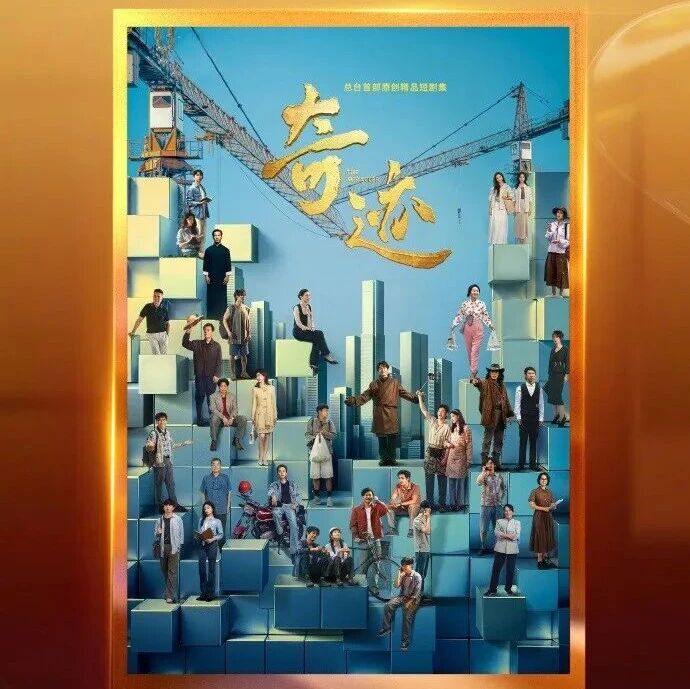 张颂文谈《奇迹》:我把在深圳红树林的回忆,演进了戏里