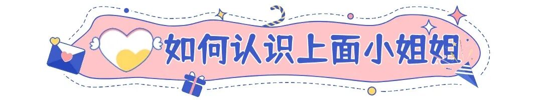 【随州相亲交友1083期】92年国企职员,真诚靠谱,积极乐观,热爱生活,喜欢旅游和音乐的小姐姐想脱单!随州相亲,单身交友,线下社交活动,婚恋平台,优质单身青年