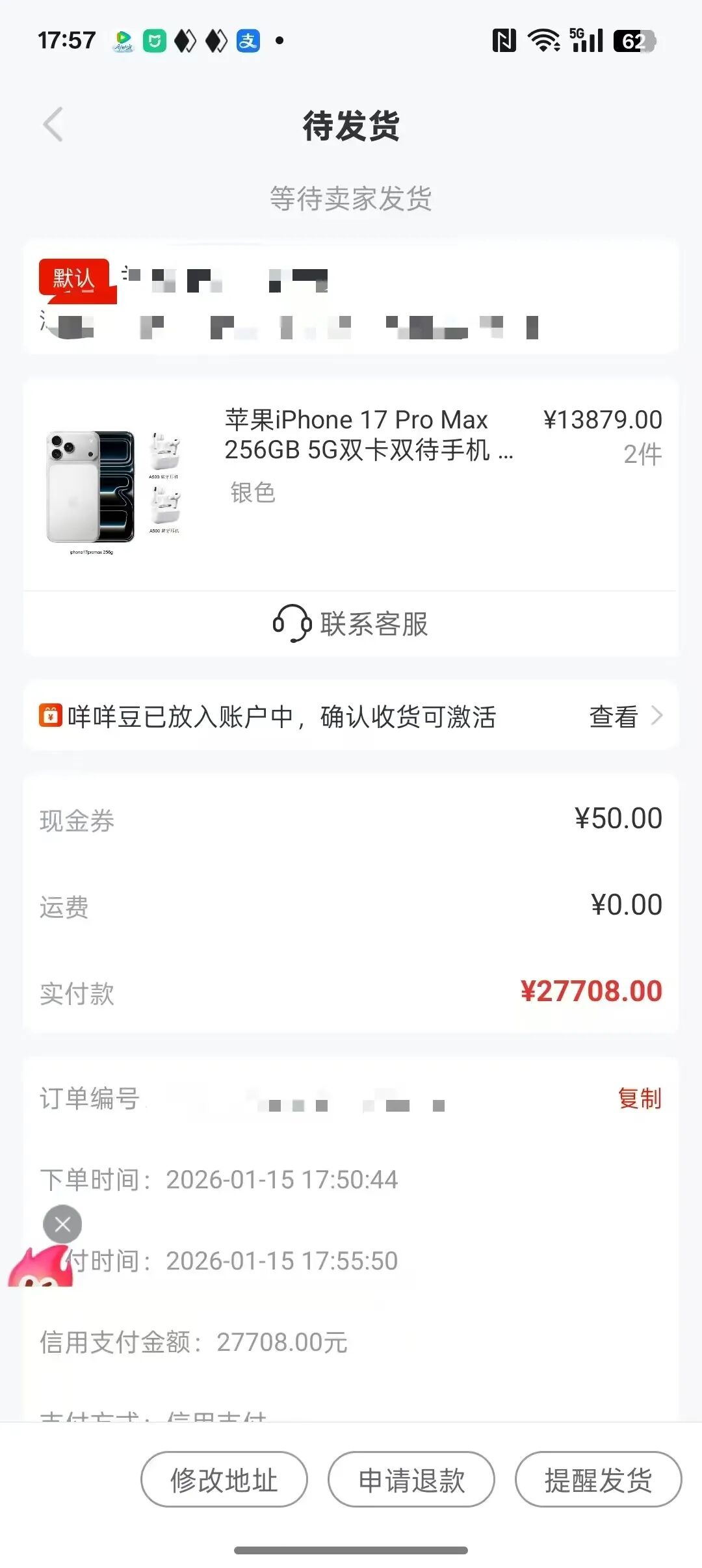 羊小咩贷款申请条件60