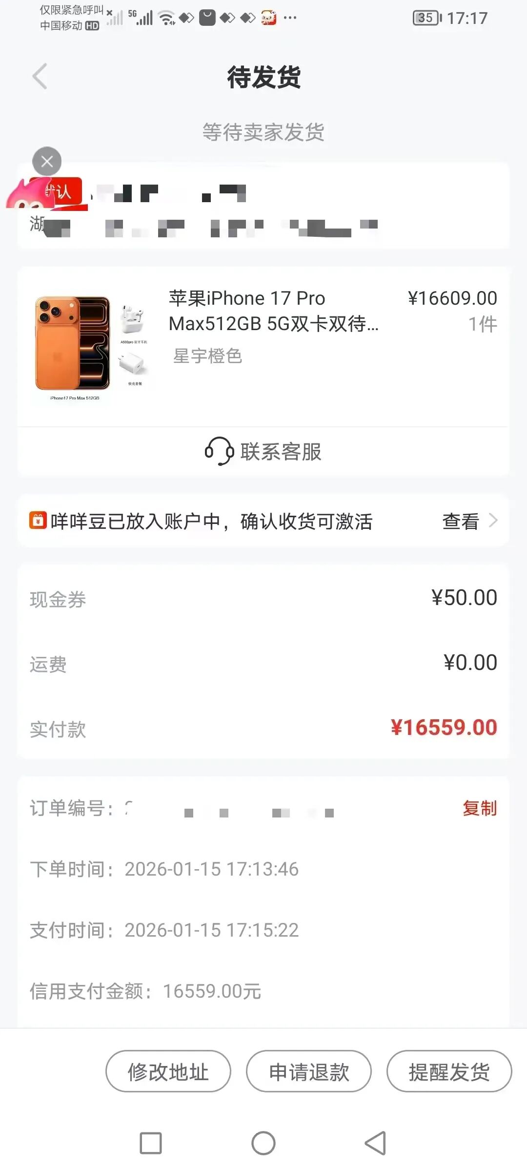 羊小咩贷款申请条件60